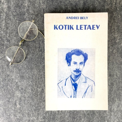 Kotik letaev andrei - by, bely