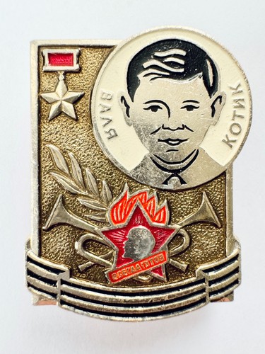 Spilla sovietica urss giovane - urss,